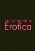 Encyclopædia Erotica (Hans-Jürgen Döpp)