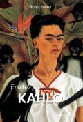 Книга "Frida Kahlo" (Gerry Souter)