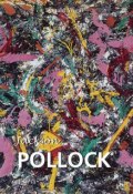 Книга "Jackson Pollock" (Donald Wigal)