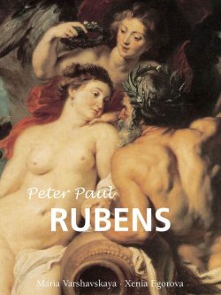Книга "Peter Paul Rubens" {Great Masters} – Maria  Varshavskaya