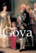 Книга "Goya" (Jp. A. Calosse)