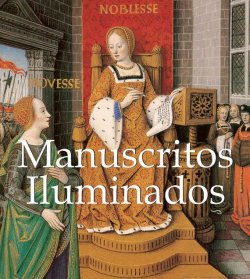 Книга "Manuscritos Iluminados" {Mega Square} – Tamara Woronowa