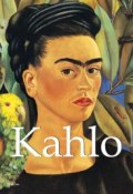 Книга "Kahlo" (Gerry Souter)
