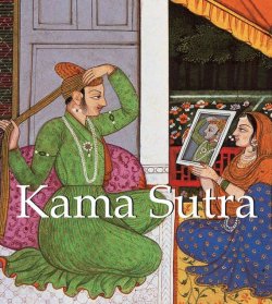 Книга "Kama Sutra" {Mega Square} – Klaus H. Carl
