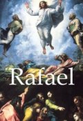Книга "Rafael" (Eugène Müntz)