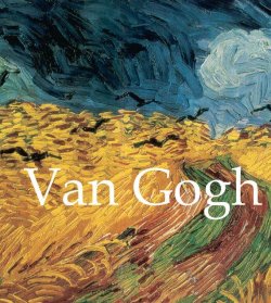 Книга "Van Gogh" {Mega Square} – Vincent  van Gogh