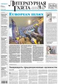 Литературная газета №50 (6443) 2013 (, 2013)