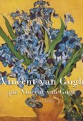 Книга "Vincent van Gogh" (Victoria Charles)