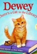 Dewey: There's a Cat in the Library! (Майрон Вики, 2009)