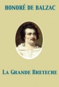 Книга "Гранд-Бретеш" (Оноре де Бальзак, 1845)