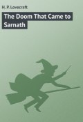 The Doom That Came to Sarnath (H. P. Lovecraft, Говард Лавкрафт)