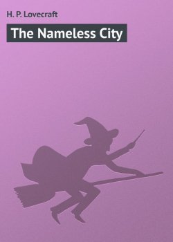 Книга "The Nameless City" – H. P. Lovecraft, Говард Лавкрафт