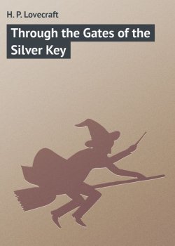 Книга "Through the Gates of the Silver Key" – H. P. Lovecraft, Говард Лавкрафт