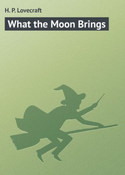 Книга "What the Moon Brings" – H. P. Lovecraft, Говард Лавкрафт
