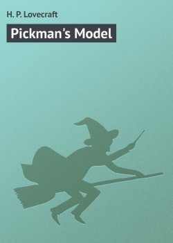 Книга "Pickman\'s Model" – H. P. Lovecraft