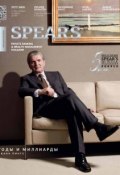 Spear\'s Russia. Private Banking & Wealth Management Magazine. №3/2014 (, 2014)