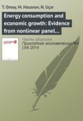 Energy consumption and economic growth: Evidence from nonlinear panel cointegration and causality tests (T. Omay, 2014)