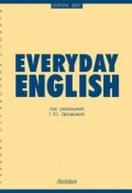 Everyday English (Алла Берестова, 2013)