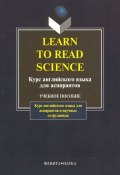 Learn to Read Science (, 2014)