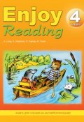 Enjoy Reading. Книга для чтения на английском языке. 4 класс (Н. К. Збруева, 2014)