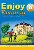 Enjoy Reading. Книга для чтения на английском языке. 6 класс (Н. К. Збруева, 2012)