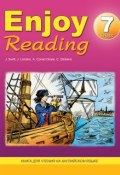 Enjoy Reading. Книга для чтения на английском языке. 7 класс (Е. А. Чернышова, 2013)