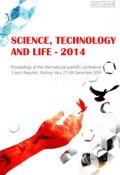 Science, Technology and Life – 2014: Proceedings of the international scientific conference. Czech Republic, Karlovy Vary, 27-28 December 2014 (Сборник статей, 2015)