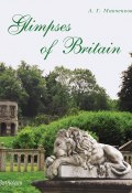 Glimpses of Britain. Учебное пособие (Алексей Минченков, 2006)