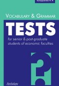 Vocabulary & Grammar Tests / Лексические и грамматические тесты (Клавдия Солодушкина, 2008)