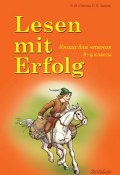 Lesen mit Erfolg / Книга для чтения. 8-9 классы (Элеонора Снегова, 2013)