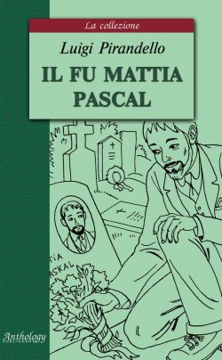 Книга "Il fu Mattia Pascal / Покойный Маттиа Паскаль" – Луиджи Пиранделло, 2005