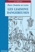 Les liaisons dangereuses / Опасные связи (Шодерло де Лакло, 2006)