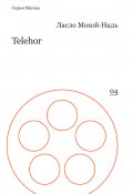 Книга "Telehor" (Ласло Мохой-Надь, 2014)