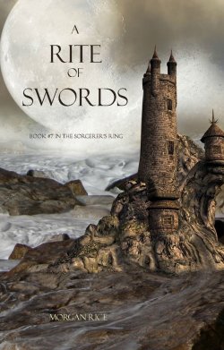 Книга "A Rite of Swords" {The Sorcerer's Ring} – Morgan Rice, Морган Райс, 2013