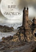 A Rite of Swords (Morgan Rice, Морган Райс, 2013)