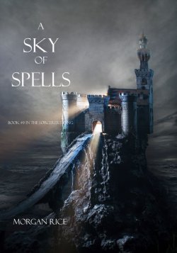 Книга "A Sky of Spells" {The Sorcerer's Ring} – Morgan Rice, Морган Райс, 2013