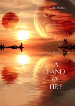 Книга "A Land of Fire" {The Sorcerer's Ring} – Morgan Rice, Морган Райс, 2014