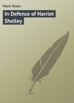 Книга "In Defence of Harriet Shelley" – Марк Твен