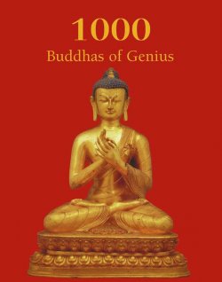 Книга "1000 Buddhas of Genius" {The Book} – Victoria Charles, 2014