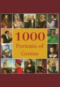 Книга "1000 Portraits of Genius" (Victoria Charles, 2014)