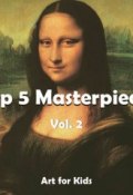 Книга "Top 5 Masterpieces vol 2" (Klaus H. Carl)