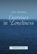Exercises in Loneliness. Unfinished Essays (Julie Delvaux, 2015)