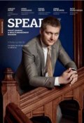 Книга "Spear\'s Russia. Private Banking & Wealth Management Magazine. №05/2015" (, 2015)