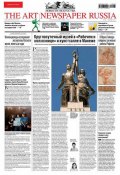 The Art Newspaper Russia №05 / сентябрь 2012 (, 2012)