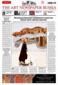 The Art Newspaper Russia №08 / октябрь 2013 (, 2013)