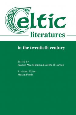 Книга "Celtic Literatures in the Twentieth Century" – Сборник статей, 2007