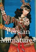Книга "Persian Miniatures" (Vladimir Loukonine, Ivanov Anatoli)