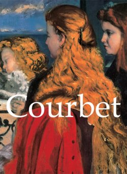 Книга "Courbet" {Mega Square} – Patrick Bade