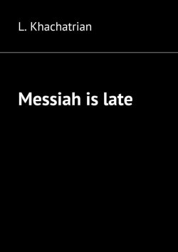 Книга "Messiah is late" – L. Khachatrian