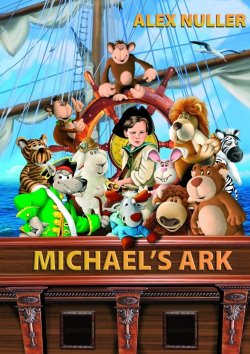 Книга "Michael’s Ark" – Alex Nuller